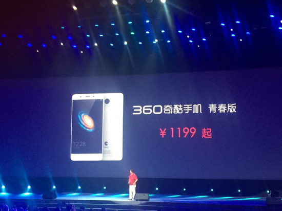 周鴻祎把僅發布36天的自家新機給