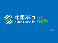 提速降費(fèi)來(lái)真的？廣東移動(dòng)4G推9元500M