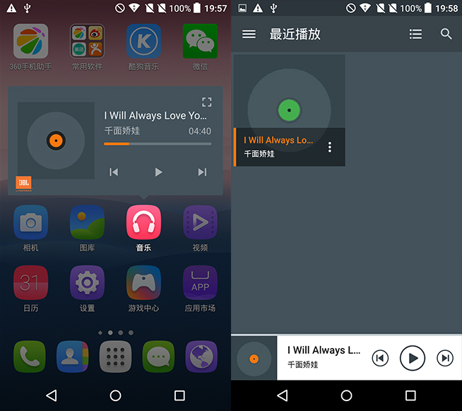 反正都能打電話，TCL idol 3手機(jī)測評