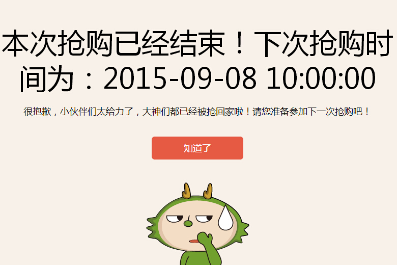 科客晚報(bào) Android Wear支持iPhone，魅族銷量破289萬(wàn)…