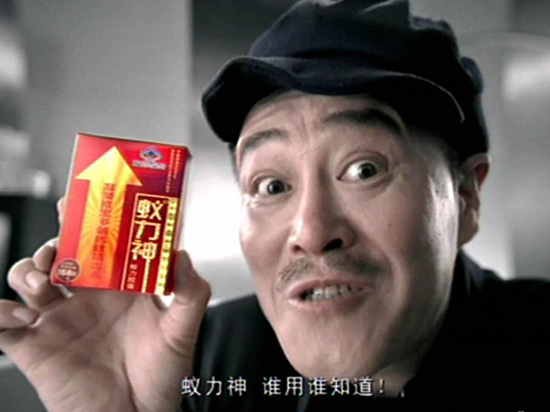 新《廣告法》一來 這些產品就要哭了