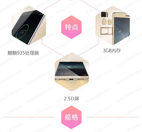 圖姐:一圖讀懂旗艦中的旗艦——華為MateS