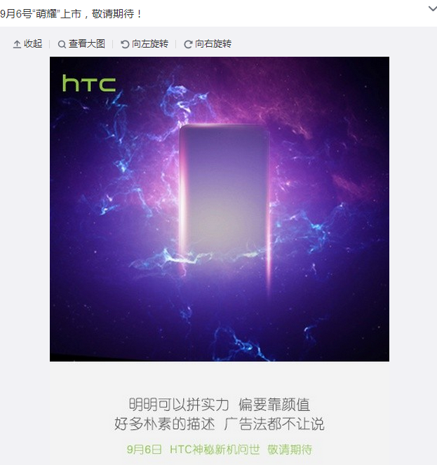 科客晚報(bào) 谷歌新LOGO你愛(ài)嗎？魅族要走高端路線…