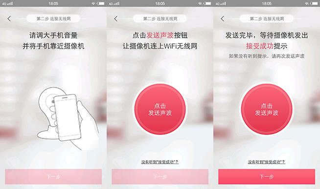 會不會拍到阿飄？360智能攝像機夜視版評測