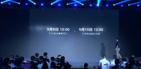 最高售價6188元!樂視推藍寶石版樂Max