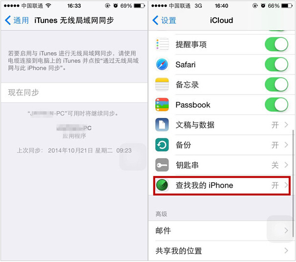 為買iPhone 6s不想賣腎?那賣掉舊手機吧!