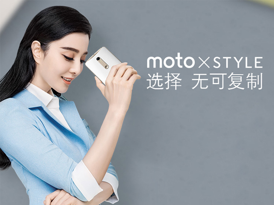 發布前偷跑!國行Moto X Style售價3033元起!
