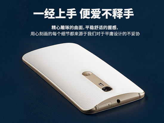 發布前偷跑!國行Moto X Style售價3033元起!