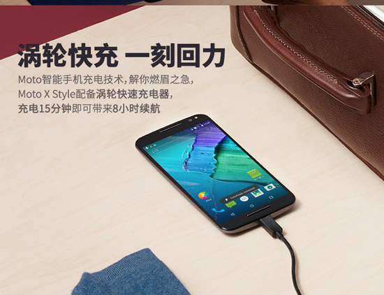 發布前偷跑!國行Moto X Style售價3033元起!