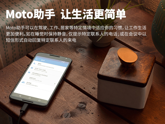 發布前偷跑!國行Moto X Style售價3033元起!