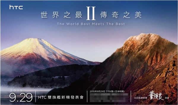 科客晚報 iPad Pro確定來了?魅族新旗艦還是1080P
