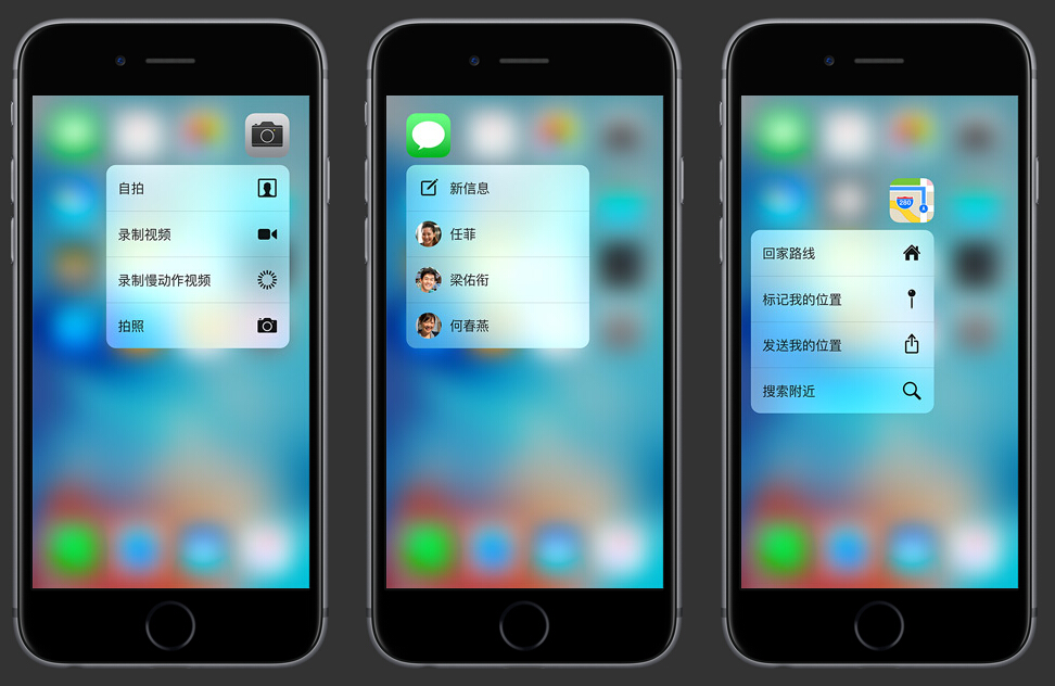 新增玫瑰金！蘋果發(fā)布iPhone 6s/6s Plus