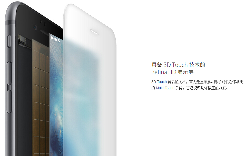 新增玫瑰金！蘋果發(fā)布iPhone 6s/6s Plus