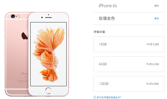 首發妥妥的，國行全網通iPhone 6s/6s Plus已獲入網