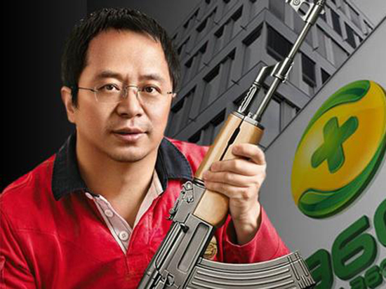 這就不撕逼了？360與酷派或?qū)⒑徒?/></p><p>　　今年上半年，<a href=