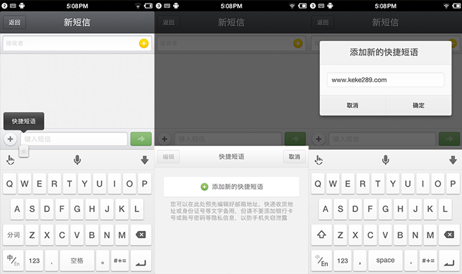 在細節上就是那么偏執 錘子OS 2.0上手體驗