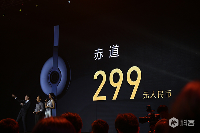 高圓圓聯名設計！華米Amazfit手環發布：售價299元起