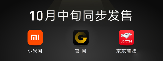 高圓圓聯名設計！華米Amazfit手環發布：售價299元起