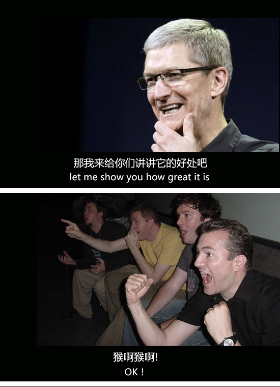 你怎么還沒升iOS 9?庫克簡直看不下去了