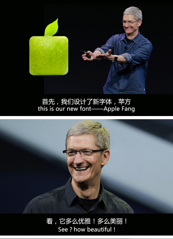 你怎么還沒升iOS 9?庫克簡直看不下去了