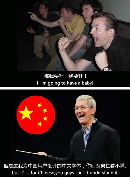 你怎么還沒升iOS 9?庫克簡直看不下去了