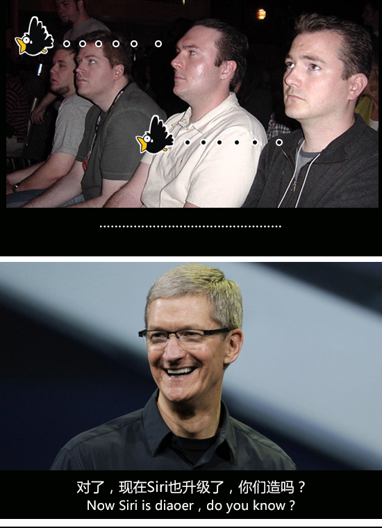 你怎么還沒升iOS 9?庫克簡直看不下去了