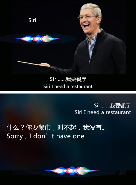 你怎么還沒升iOS 9?庫克簡直看不下去了