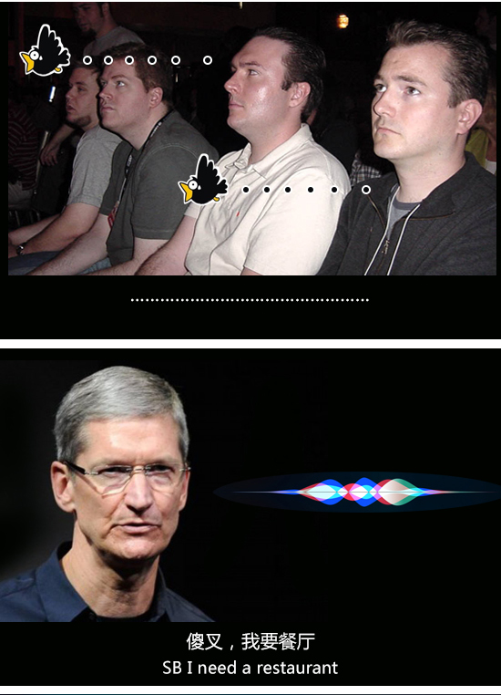 你怎么還沒升iOS 9?庫克簡直看不下去了