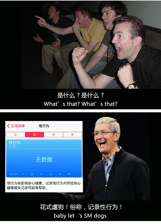 你怎么還沒升iOS 9?庫克簡直看不下去了