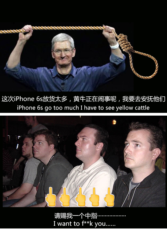 你怎么還沒升iOS 9?庫克簡直看不下去了