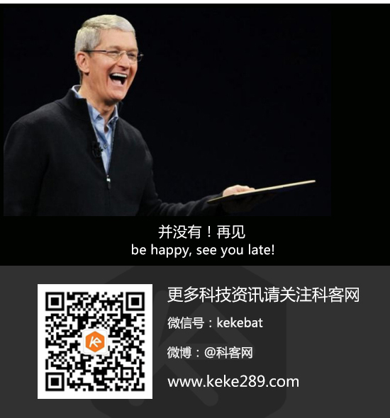 你怎么還沒升iOS 9?庫克簡直看不下去了