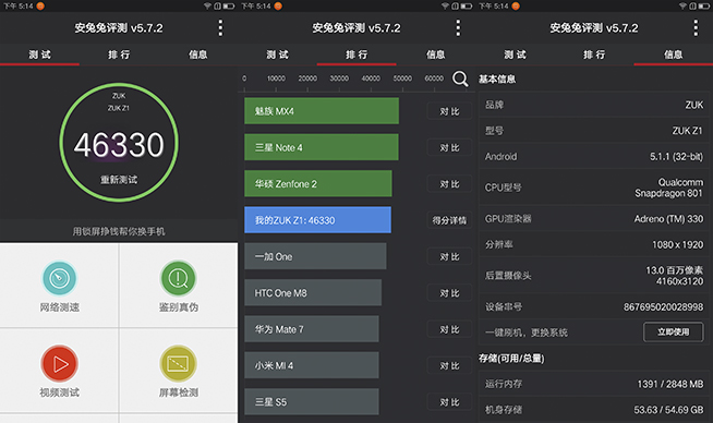 ZUK Z1評測：不止是簡單實用而已
