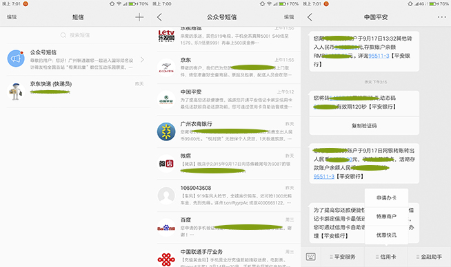ZUK Z1評測：不止是簡單實用而已