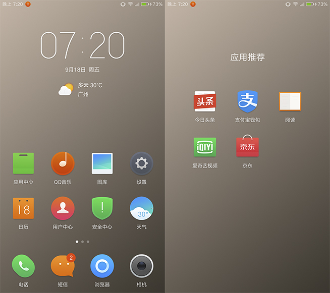 ZUK Z1評測：不止是簡單實用而已