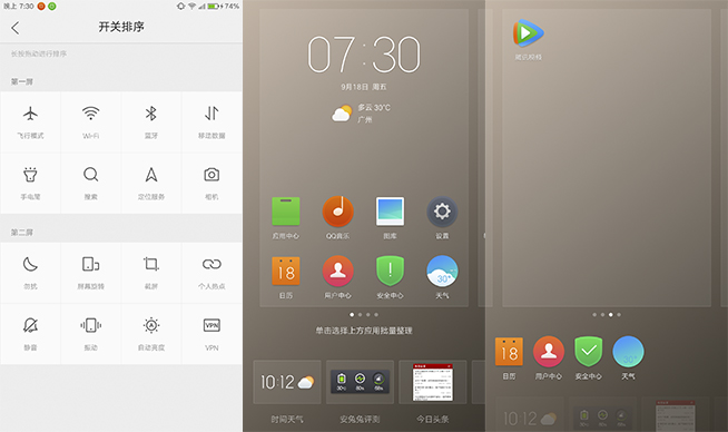 ZUK Z1評測：不止是簡單實用而已