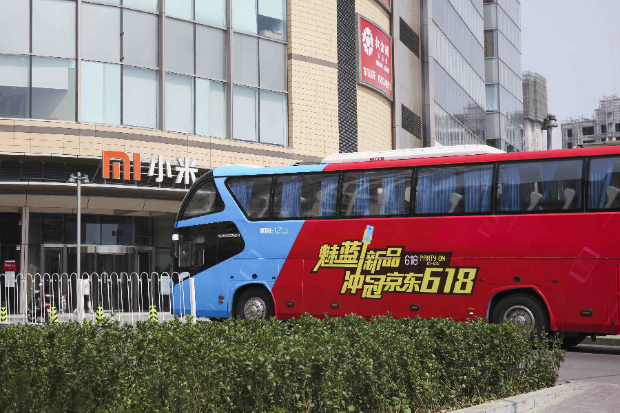 魅族發(fā)布會(huì)又蹭小米的熱度,反正不是一次兩次了