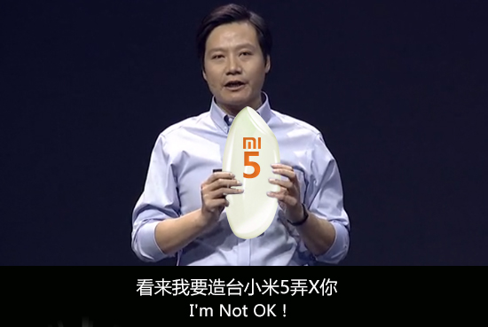 愛恨交加!這次雷軍和黃章又來跑分了