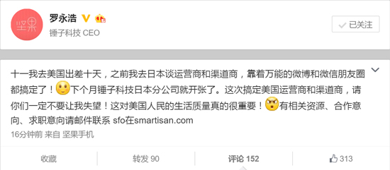 科客晚報 iPhone 6s問題多遭曝光，小米虛假宣傳有新進展