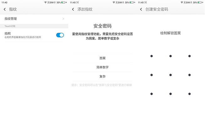 奇酷手機(jī)青春版評(píng)測(cè) 千元金屬機(jī)也有指紋識(shí)別