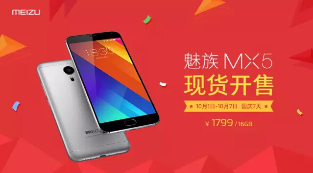 科客晚報 HTC所謂的新機竟是它們！王思聰?shù)?7 APP突然下架