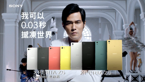 科客晚報 蘋果3件套App重新出發，索尼Z5代言人竟是他