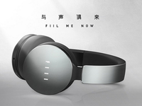 2999元比肩Beats 汪峰fiil耳機開啟眾籌