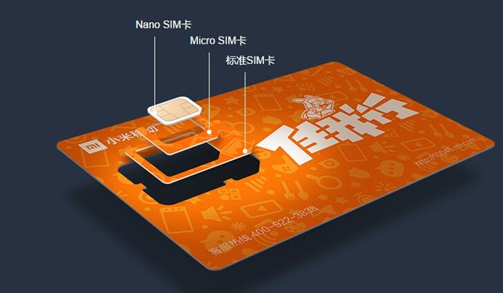 59元3GB便宜好用？小米電話卡使用體驗(yàn)