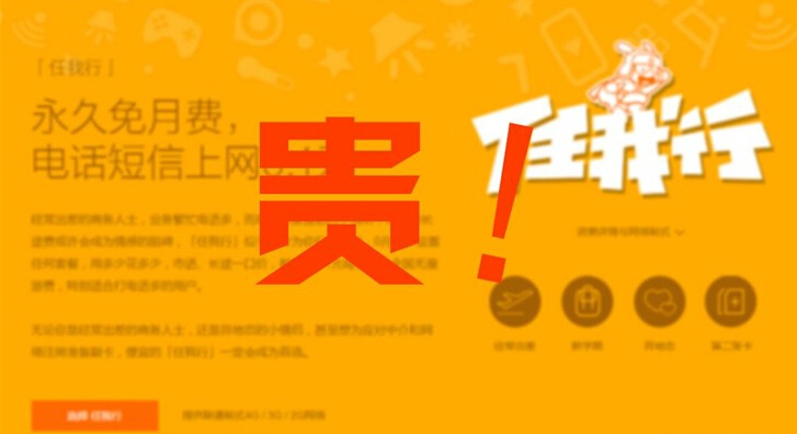 59元3GB便宜好用？小米電話卡使用體驗(yàn)