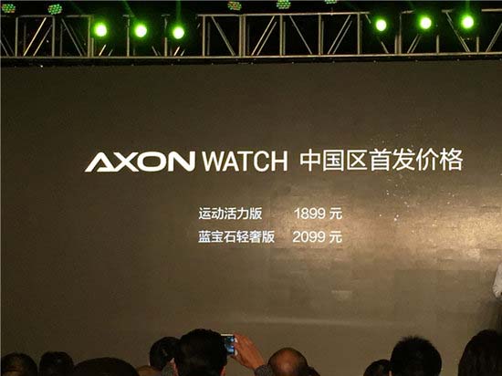 中興AXON Watch降臨國(guó)內(nèi) 你會(huì)考慮嗎？