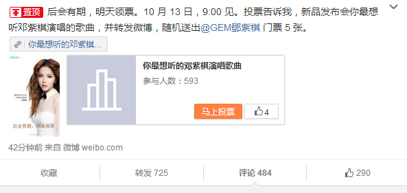 魅族明天又開發布會!新機讓MX5慘成炮灰