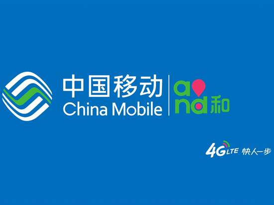 中國移動好傲嬌！一項自主技術稱霸全球