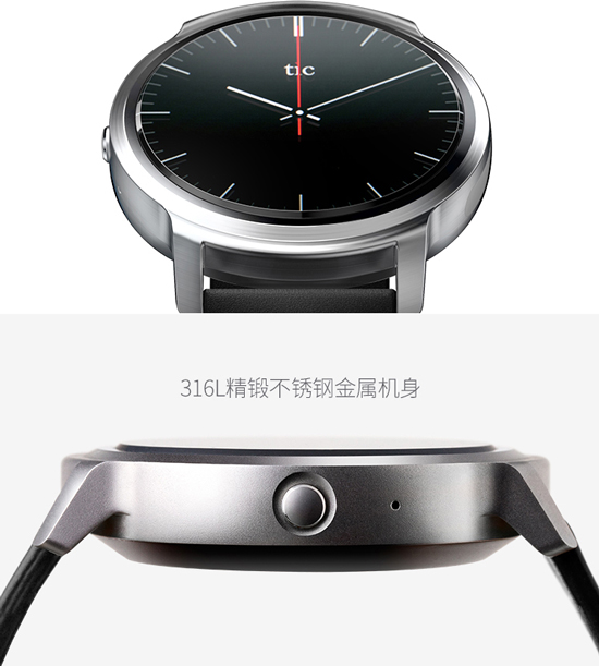 中文語音交互手表Ticwatch今日開售,999元起!
