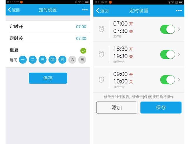 小萌排插體驗評測,簡單體驗智能生活