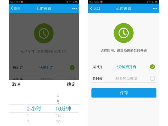 小萌排插體驗評測,簡單體驗智能生活